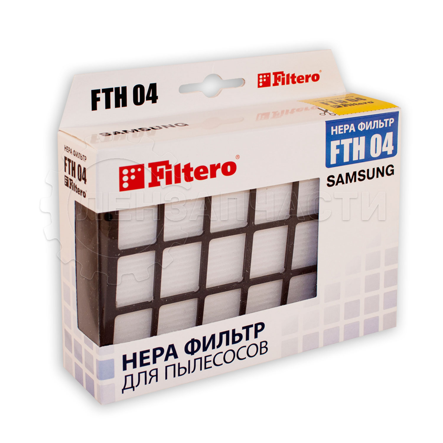 HEPA фильтр для пылесоса Samsung FTH 04 Filtero